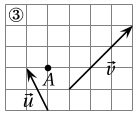 figure énoncé 3