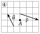 figure énoncé 4